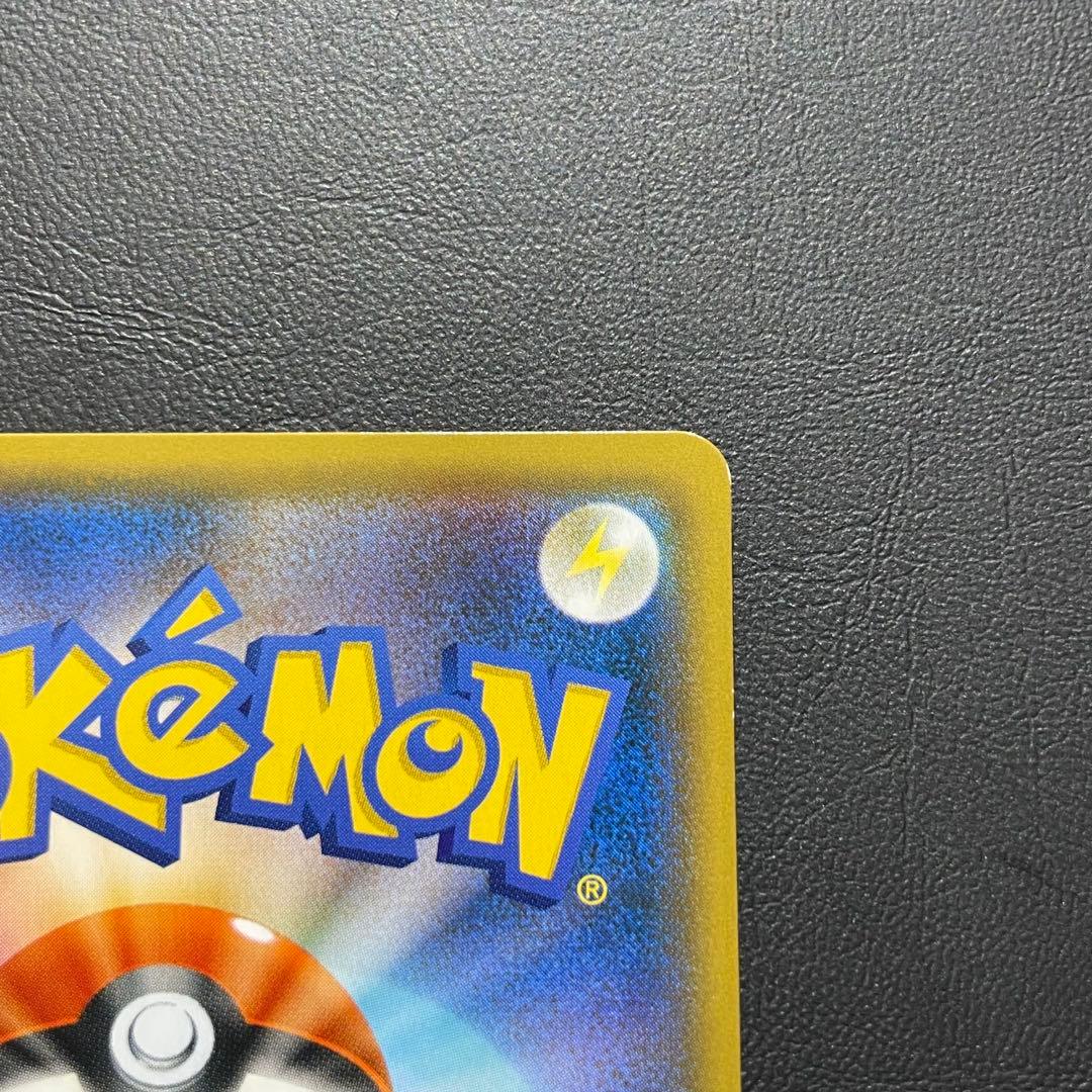 【準美品】ライチュウ&アローラライチュウGX SR SM10a 057/054