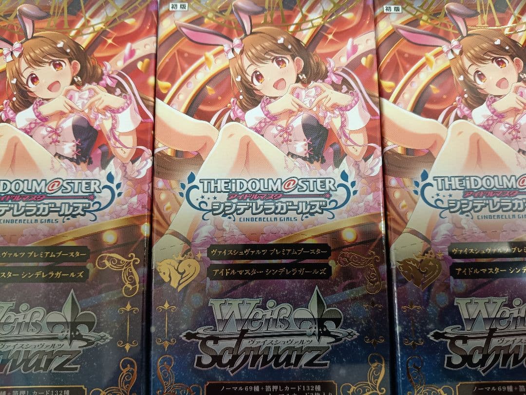 ヴァイスシュヴァルツ　アイドルマスターシンデレラガールズ　3box