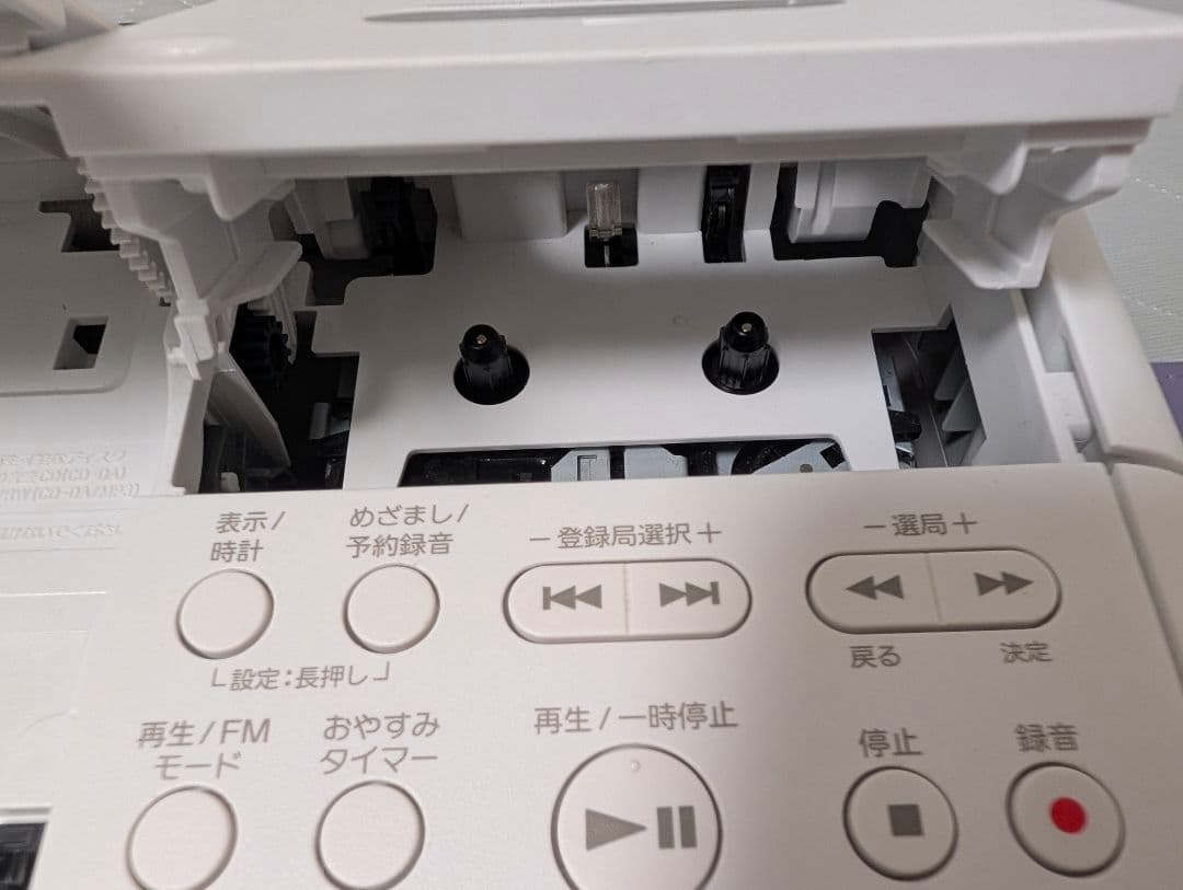 SONY CFD-S401 ホワイトラジカセ CD/FM/AM/カセット