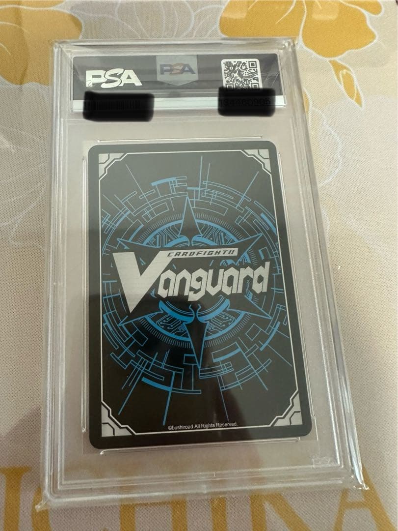 春陽のルスディアーナ　エラー品　PSA10