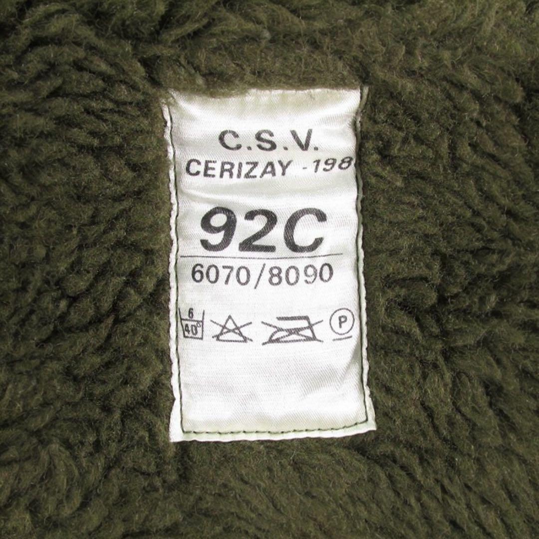 実物 86年 フランス軍 仏軍 M-64 モッズコート ライナー付 92C