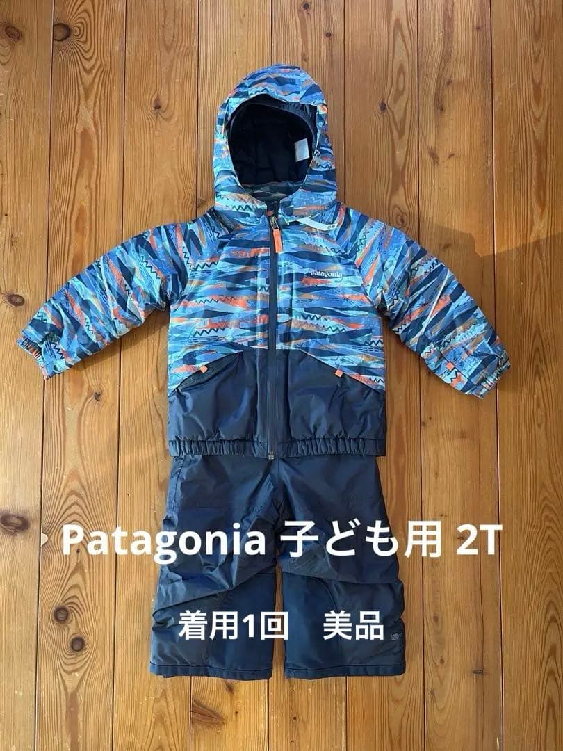 Patagonia 子ども用 2T ウィンタースポーツウェア