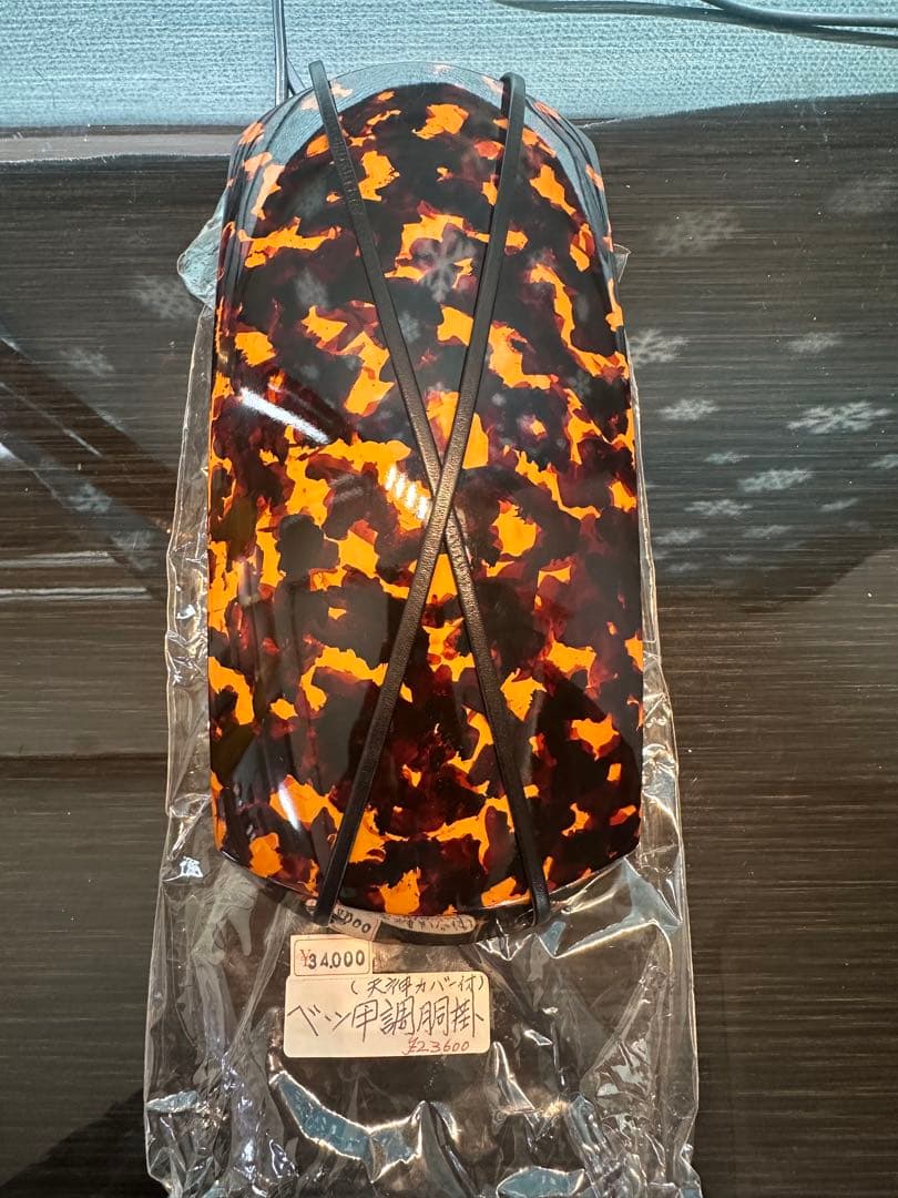 【美品】津軽三味線用　胴掛け　鼈甲調