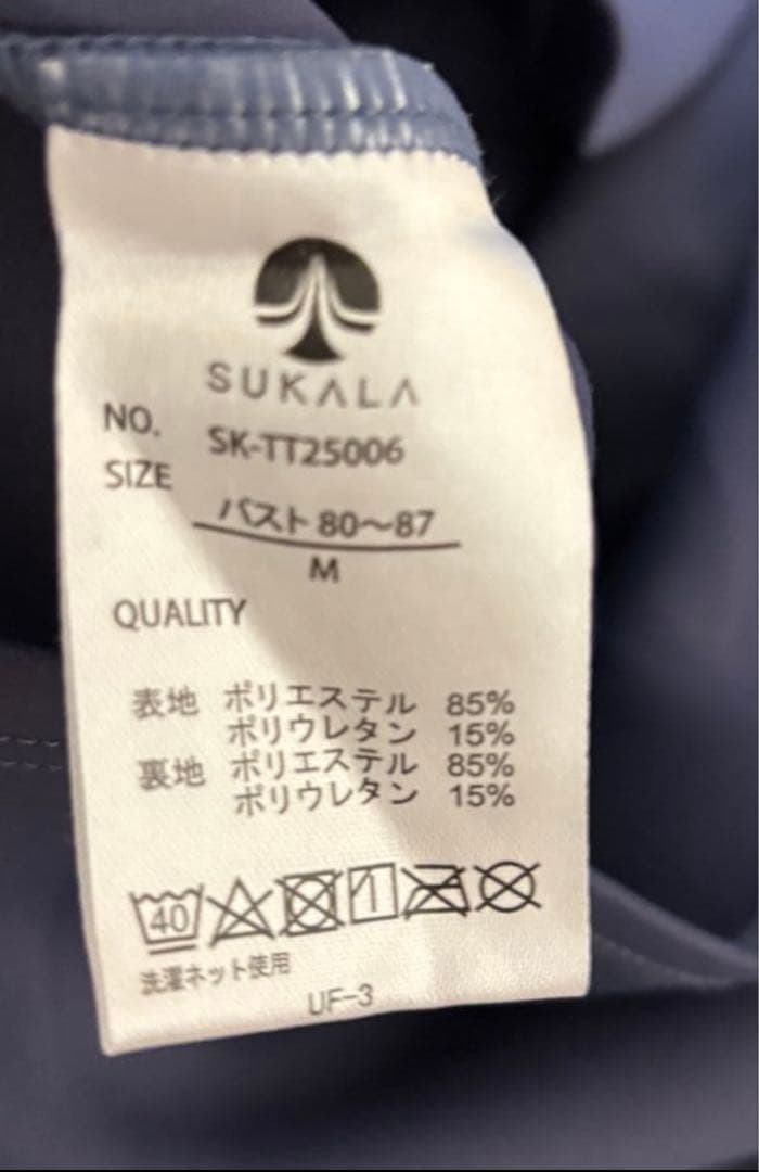 SUKALA ヨガ•ピラティス　トップス、レギンス　セット