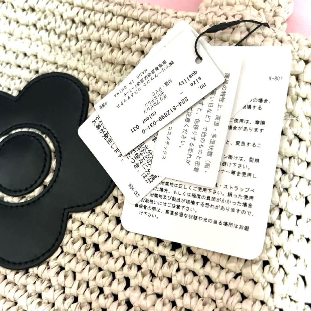 新品未使用品　タグ付き　マリークワント トートバック