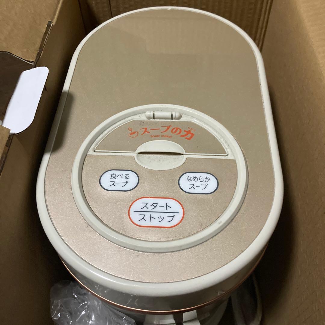 MARUKYU スープの力 DX