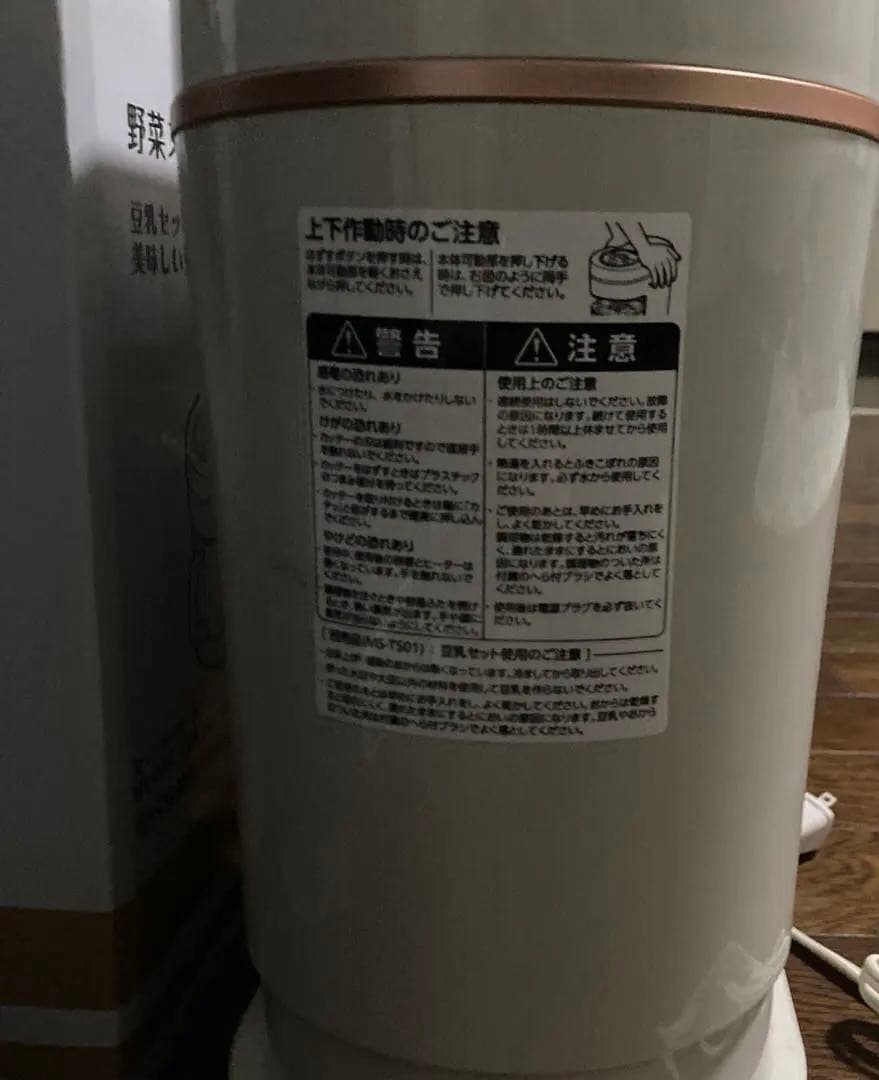 MARUKYU スープの力 DX