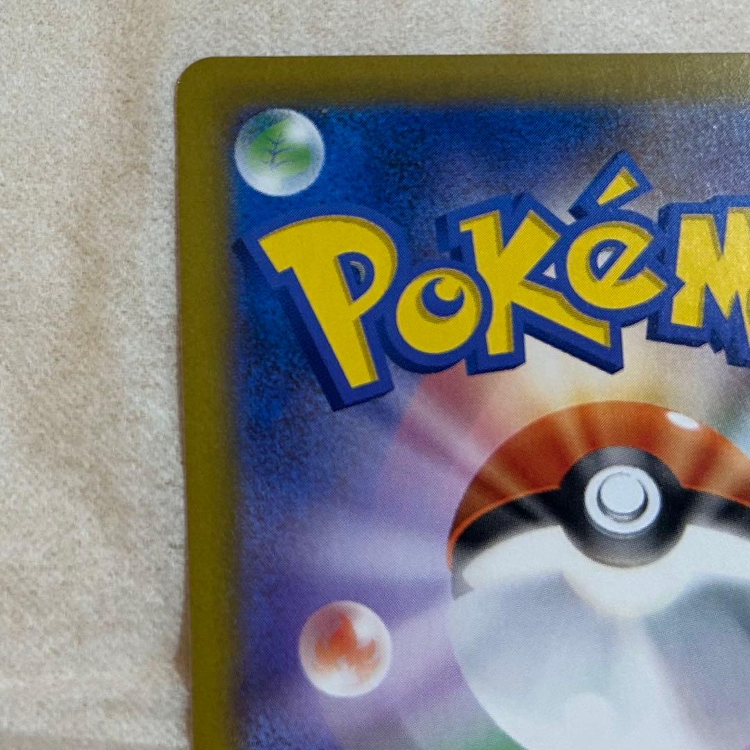 ブラッキー　マスターボールミラー　新品　ポケモンカード