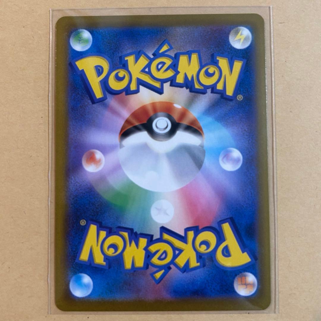 ブラッキー　マスターボールミラー　新品　ポケモンカード