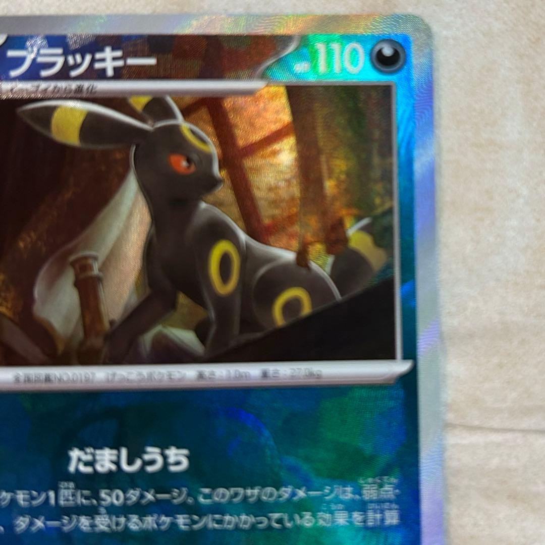 ブラッキー　マスターボールミラー　新品　ポケモンカード