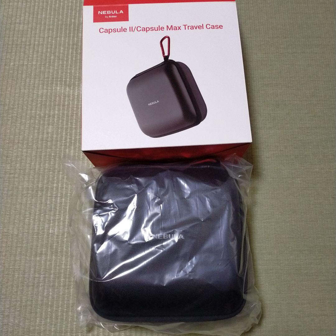 Anker（アンカー）Nebula Capsule 2 ケース付