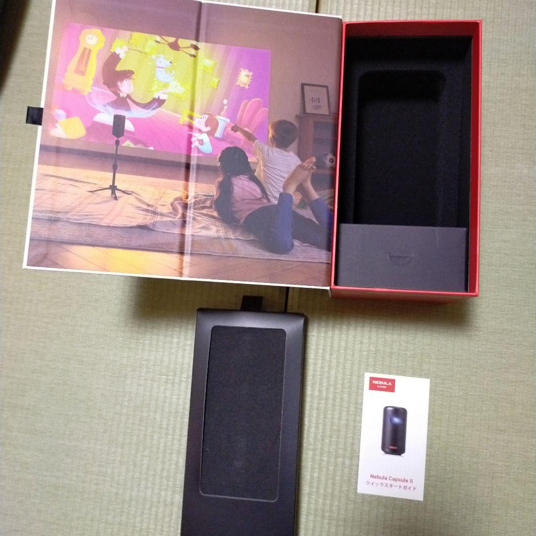 Anker（アンカー）Nebula Capsule 2 ケース付