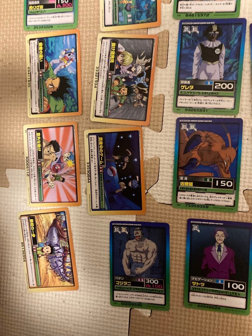 ハンター×ハンター トレーディングカードセット