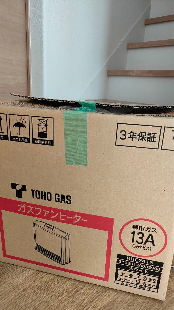 TOHO GAS ガスファンヒーター RHC2413 7kg　未使用品
