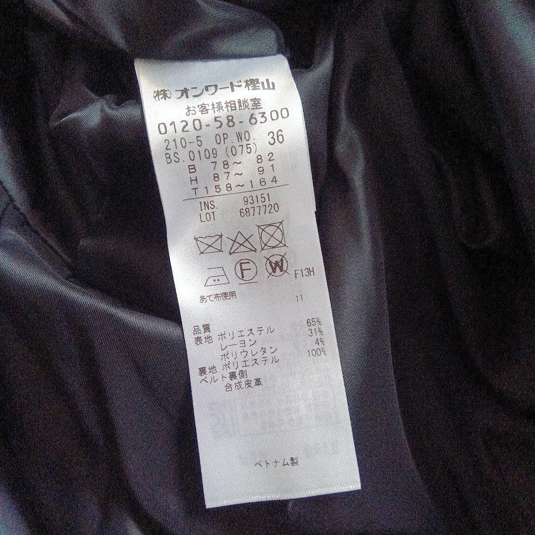 値下げタグ付き未使用✨23区 2wayジョゼットワンピース ベルト付き