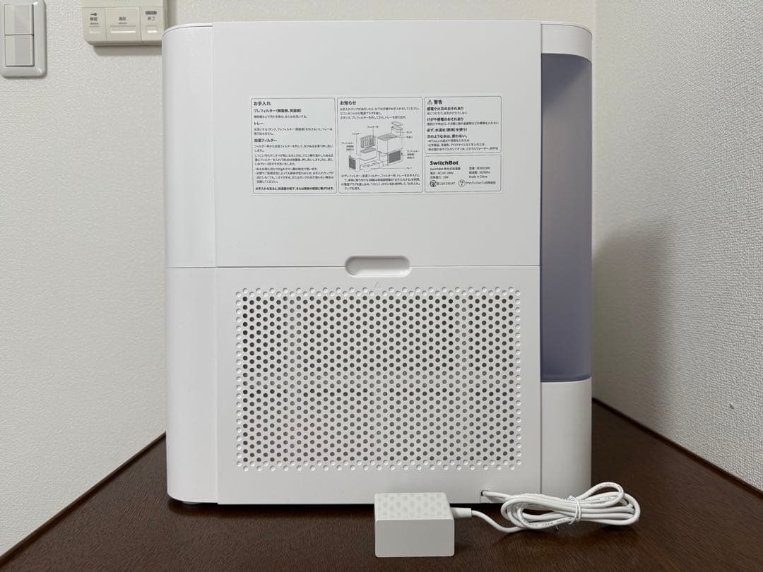 SwitchBot（スイッチボット） 気化式加湿器 4.5L