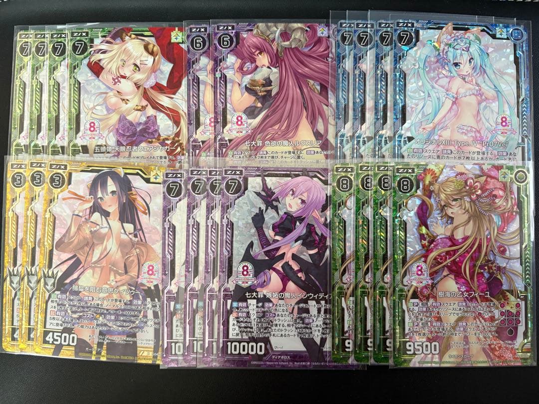 ゼクス　z/x エイトアニバーサリー　抱き枕カバーイラスト　ホロ　まとめ売り