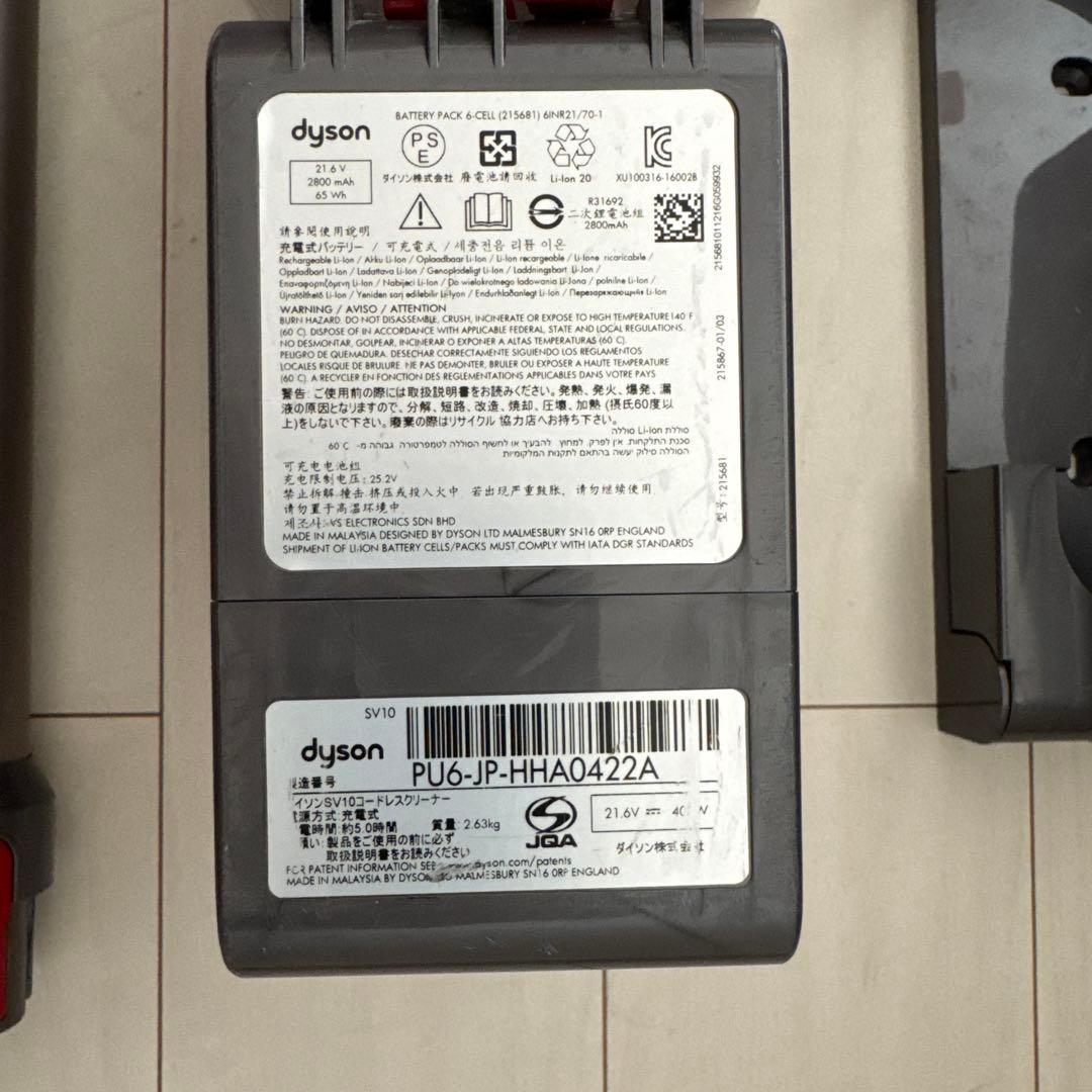 dyson ダイソン sv10 コードレスクリーナー　セット