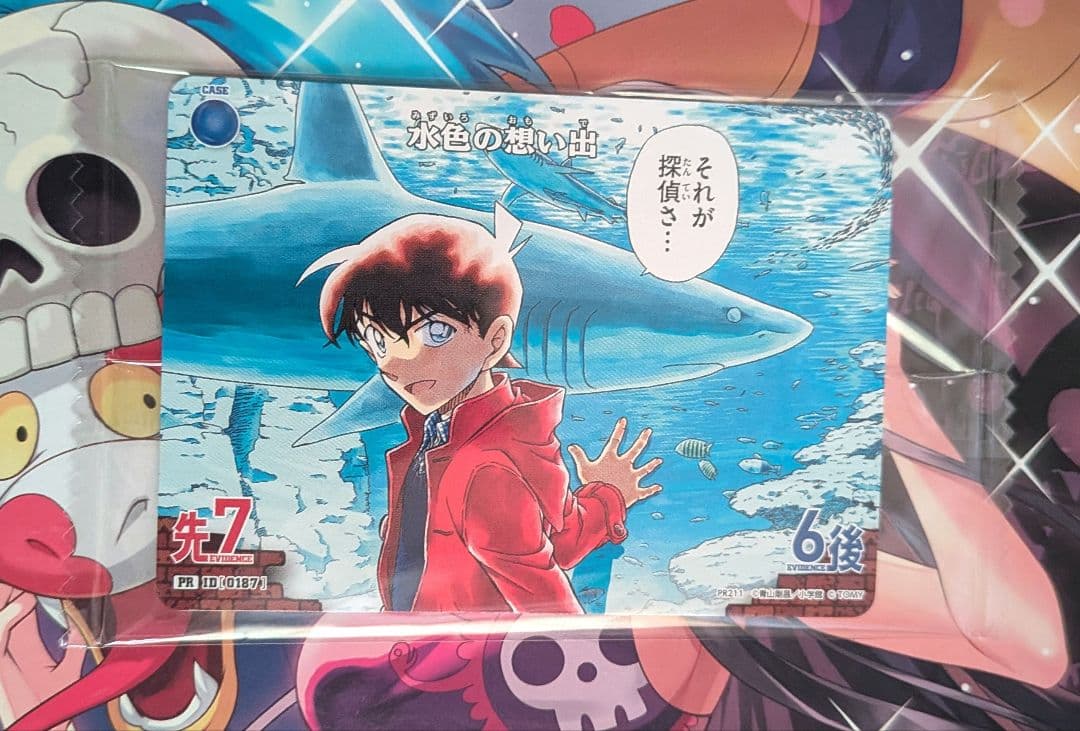 名探偵コナンカードゲーム チャレンジ戦プロモ　工藤新一✕２枚セット　おまけ付き