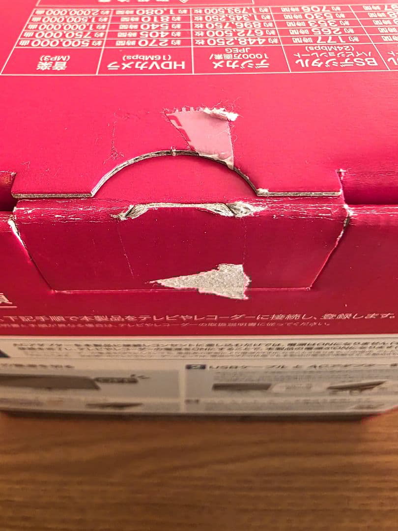 BUFFALO　外付けHDD　4TB