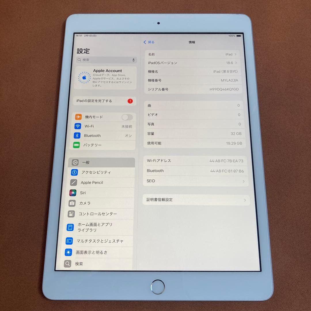 463【早い者勝ち】iPad8 第8世代 32GB WIFIモデル☆