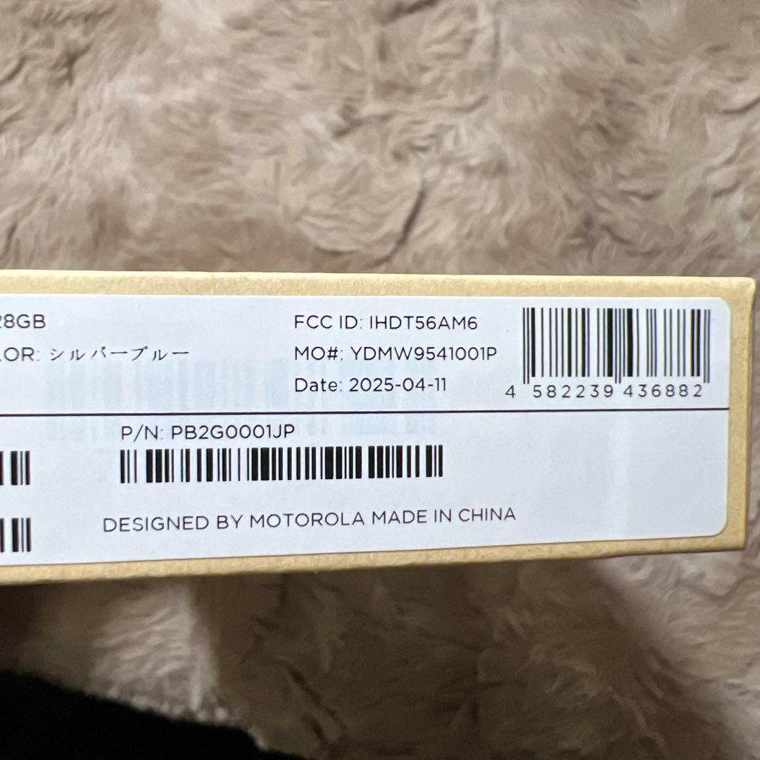 Motorola moto g 64 8GB/128GB SIMフリー