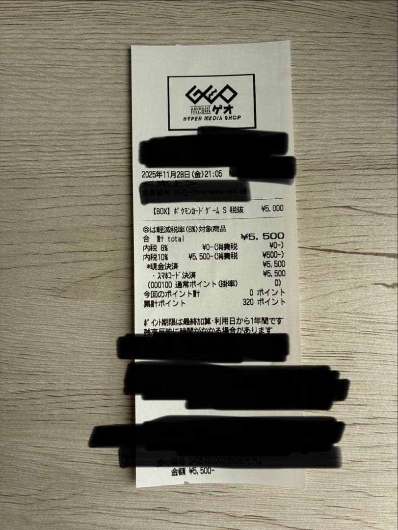 ポケモンカードゲーム MEGA ドリームEXシュリンク付き未開封ボックス