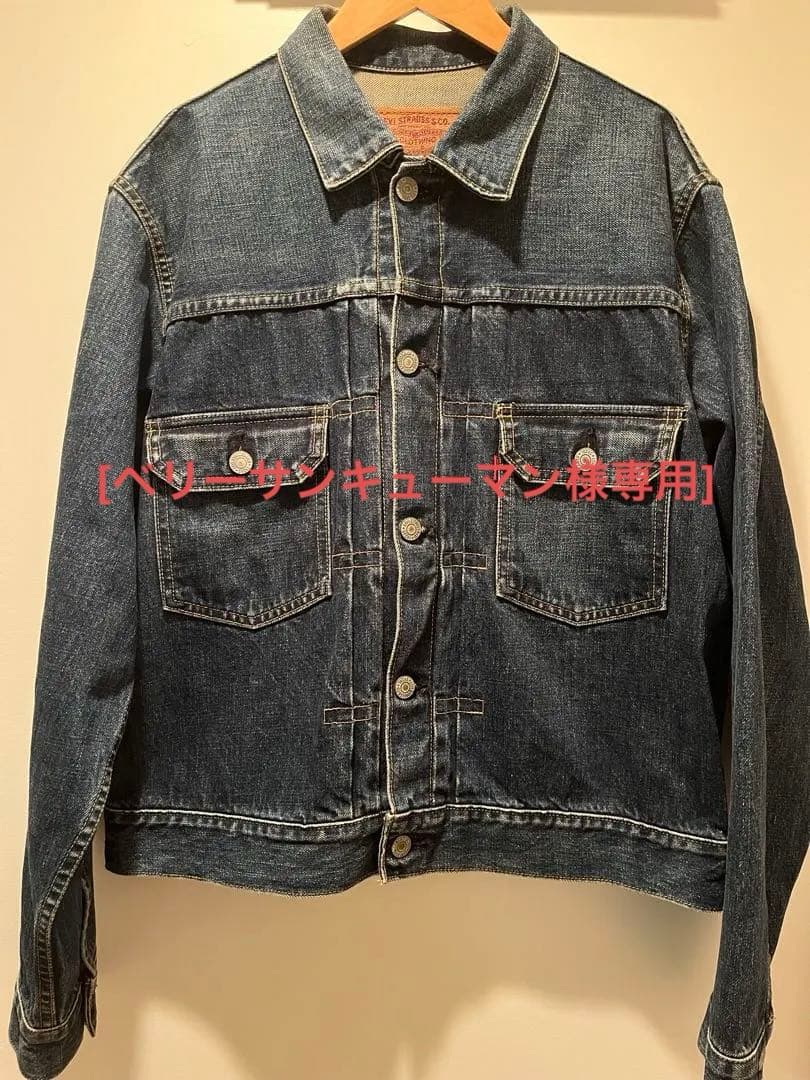 [ベリーサンキューマン]Levi's Lot 507 デニムジャケット