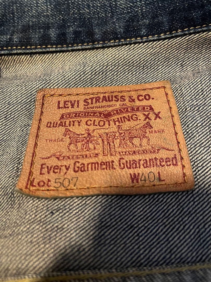 [ベリーサンキューマン]Levi's Lot 507 デニムジャケット