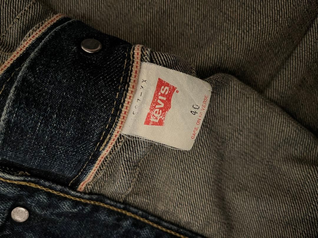 [ベリーサンキューマン]Levi's Lot 507 デニムジャケット