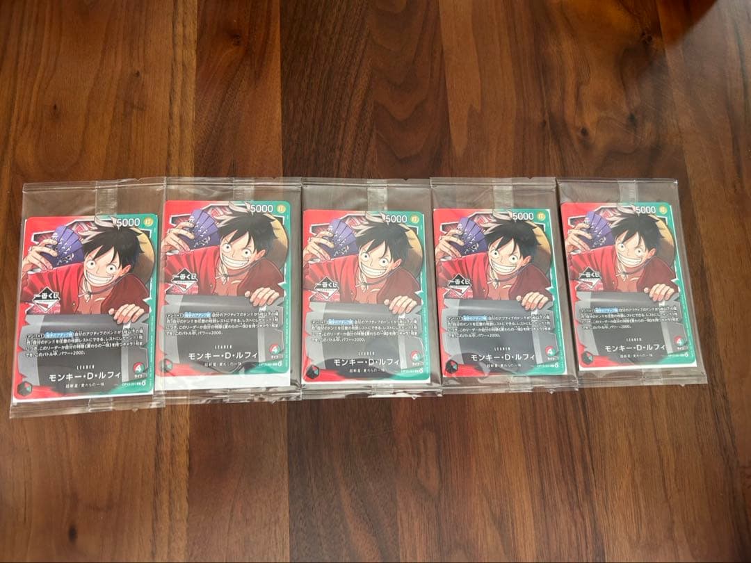 1番くじONE PIECEカード　５枚セット
