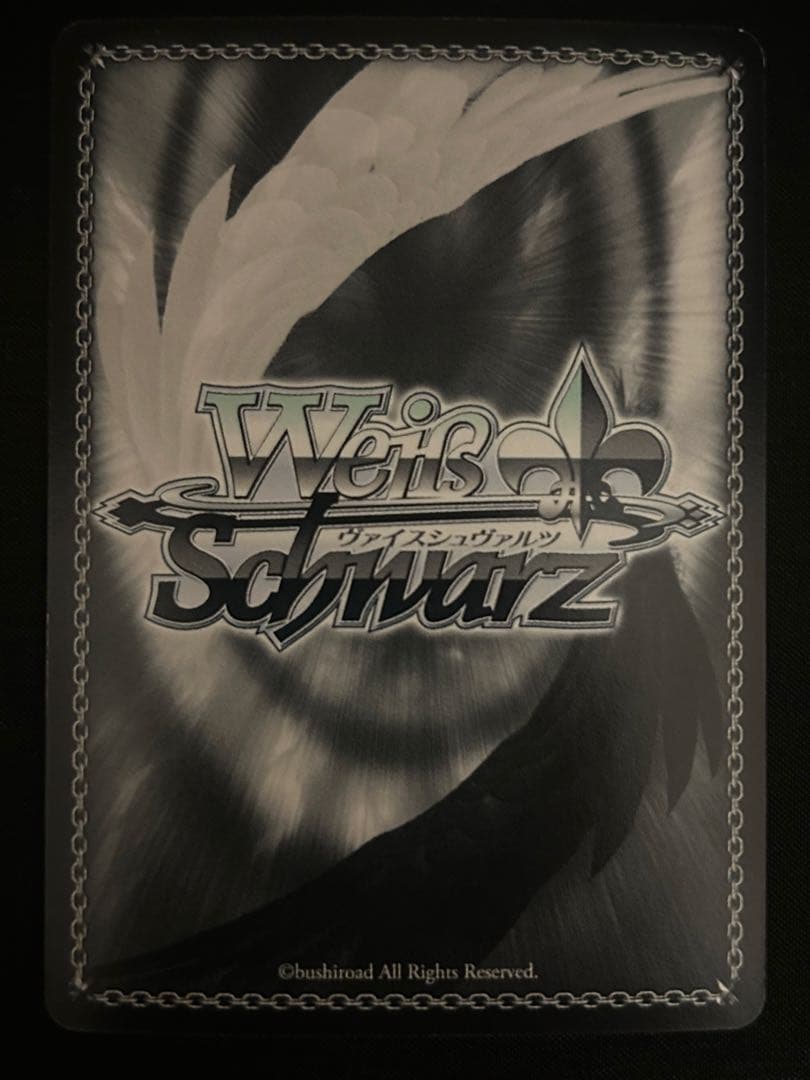 この刃に懸けて シャナ　SPサイン