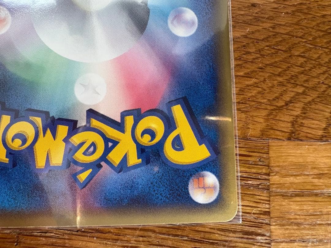 ブラッキー δ ★ 拡張パック ホロンの研究塔 069/086