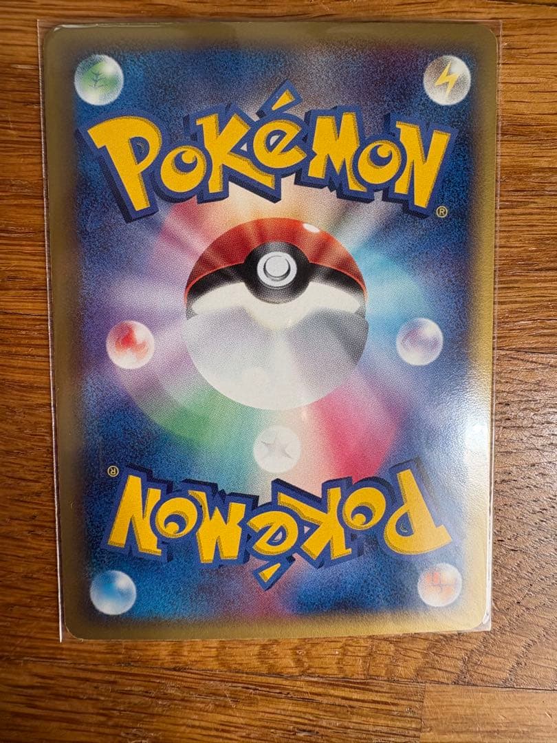 ブラッキー δ ★ 拡張パック ホロンの研究塔 069/086