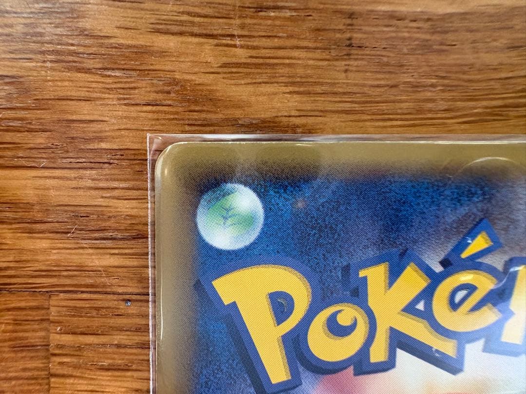 ブラッキー δ ★ 拡張パック ホロンの研究塔 069/086