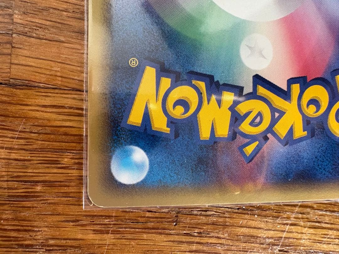 ブラッキー δ ★ 拡張パック ホロンの研究塔 069/086