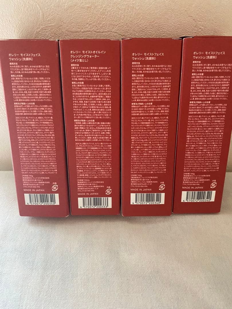 s*i様 MEGUMI オレリー 洗顔料3本 クレンジング1本