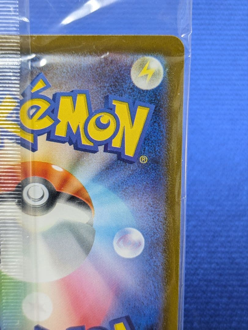 フクオカのピカチュウ スペシャルBOX ポケモンセンターフクオカ