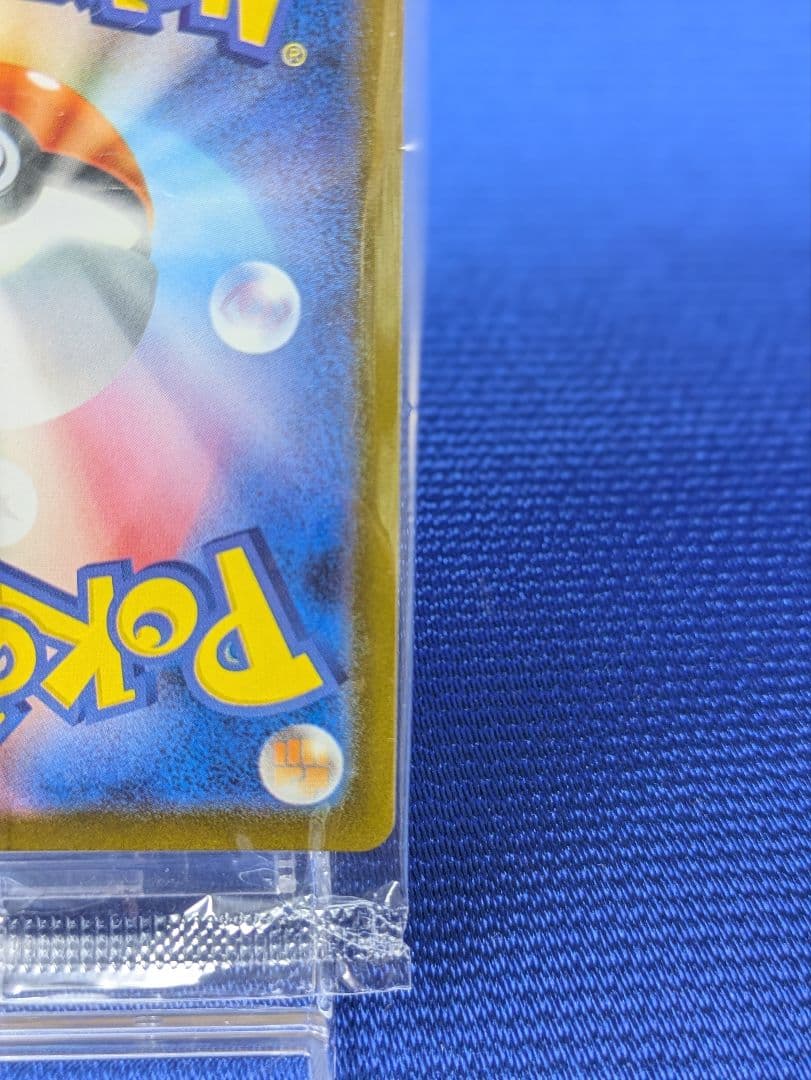 フクオカのピカチュウ スペシャルBOX ポケモンセンターフクオカ