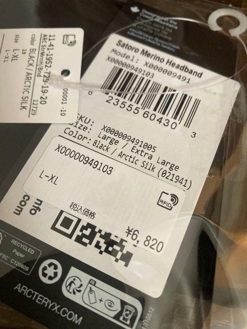 アークテリクス メリノウール ヘッドバンド サイズ X / XL