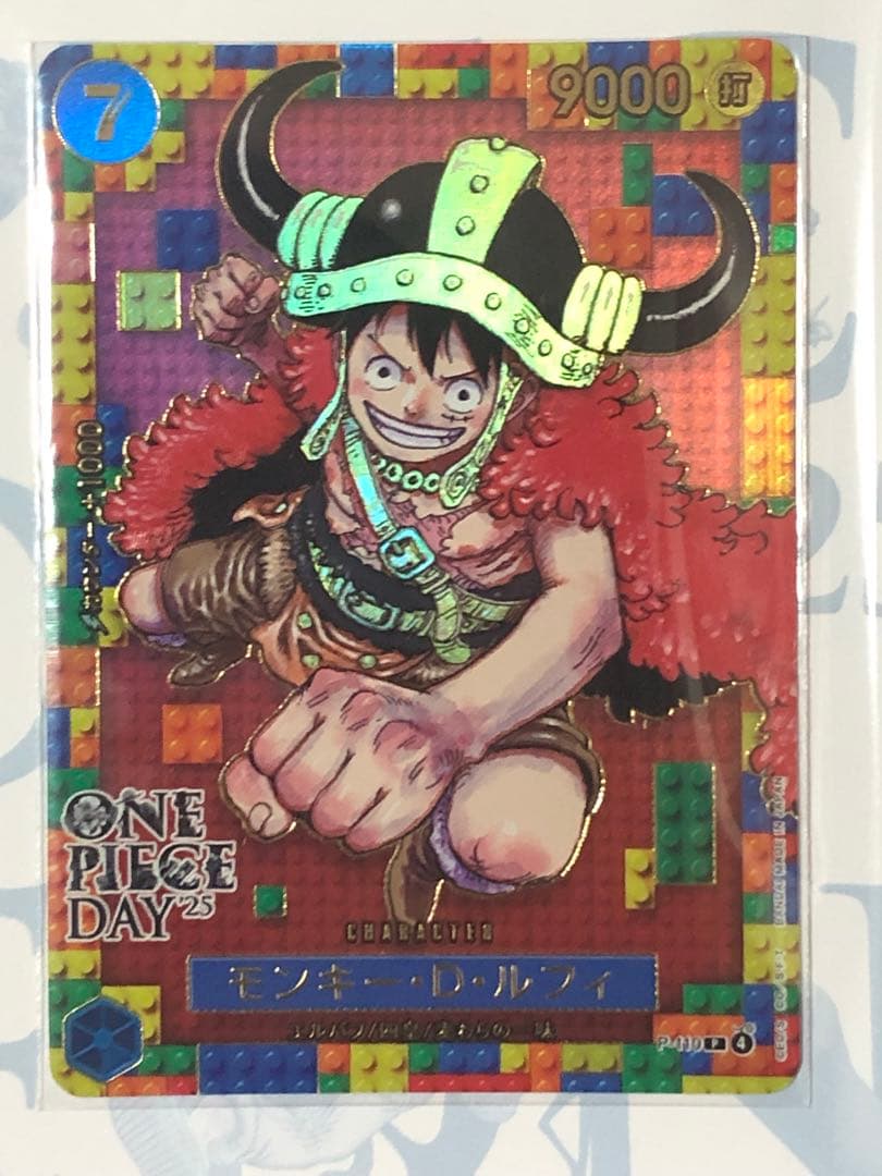 「未開封」ONE PIECE CARD GAME プレミアムカードコレクション