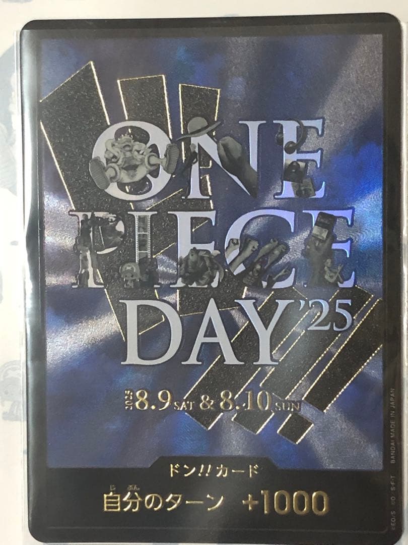 「未開封」ONE PIECE CARD GAME プレミアムカードコレクション