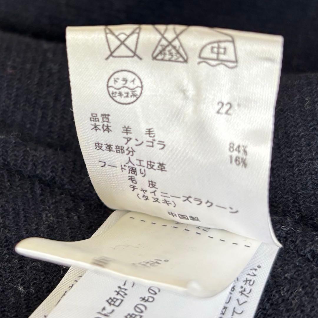 自由区✨2way アンゴラウール　ポンチョ　リアルファー　フード　ケープコートM