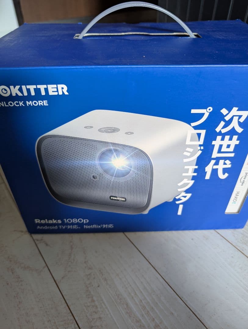 定価4万越え POKITTER Relaks プロジェクター