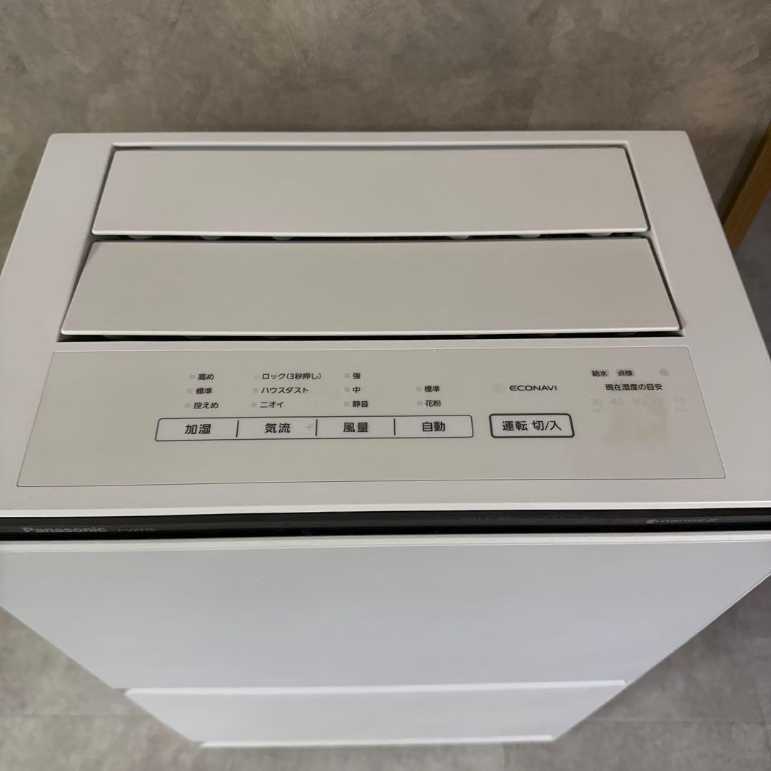 Panasonic 加湿空気清浄機　F-VC70XT