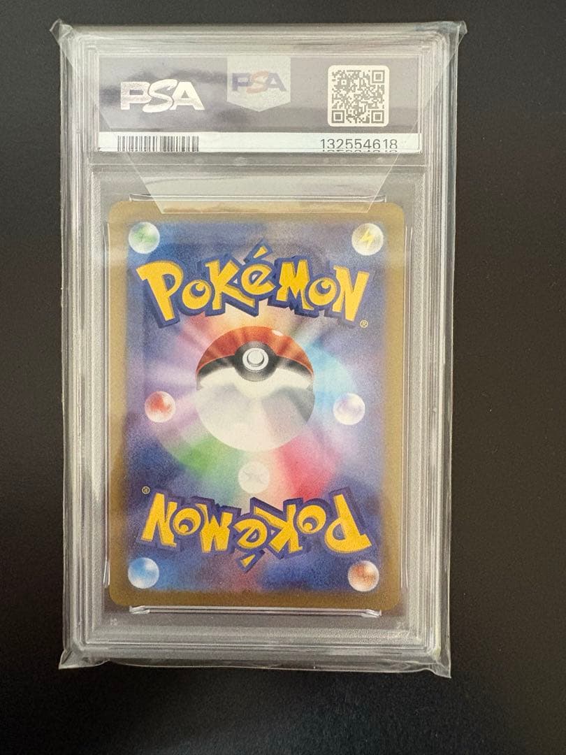 PSA‼️✨️ カスミのコダック AR SV9a 熱風のアリーナ✨️