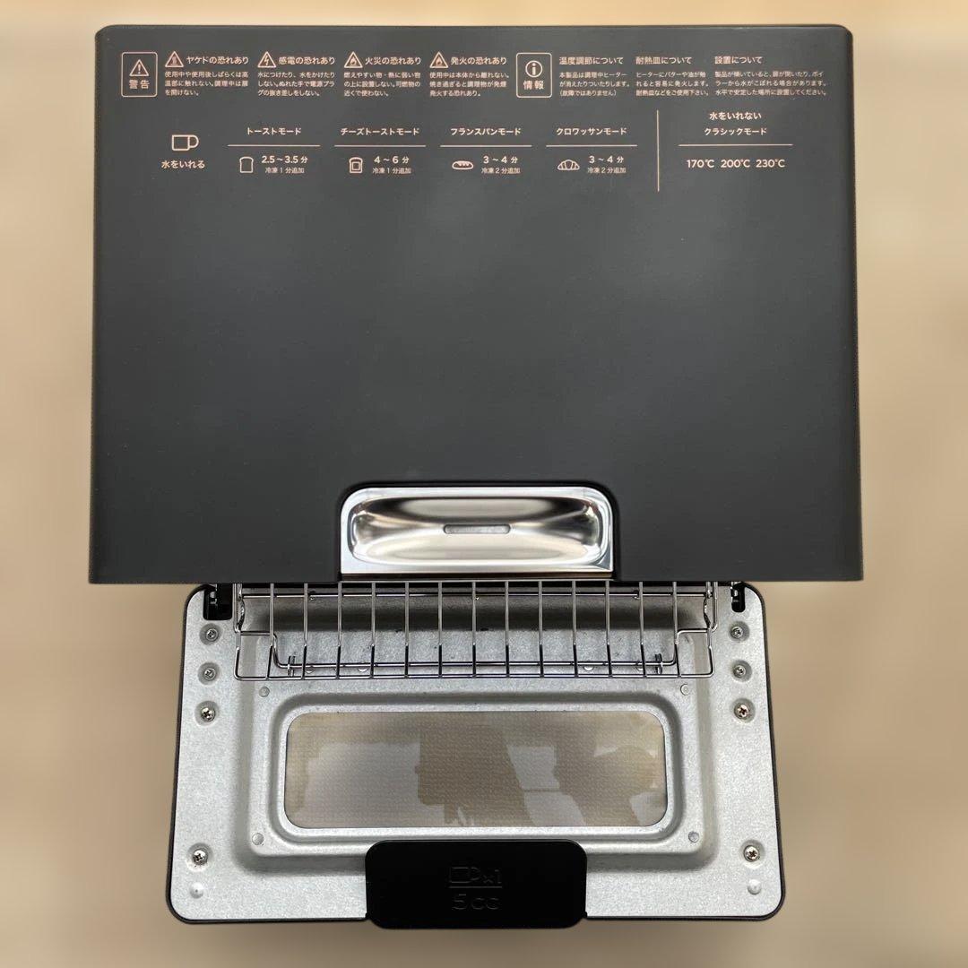 バルミューダ　BALMUDA The Toaster 2021年製