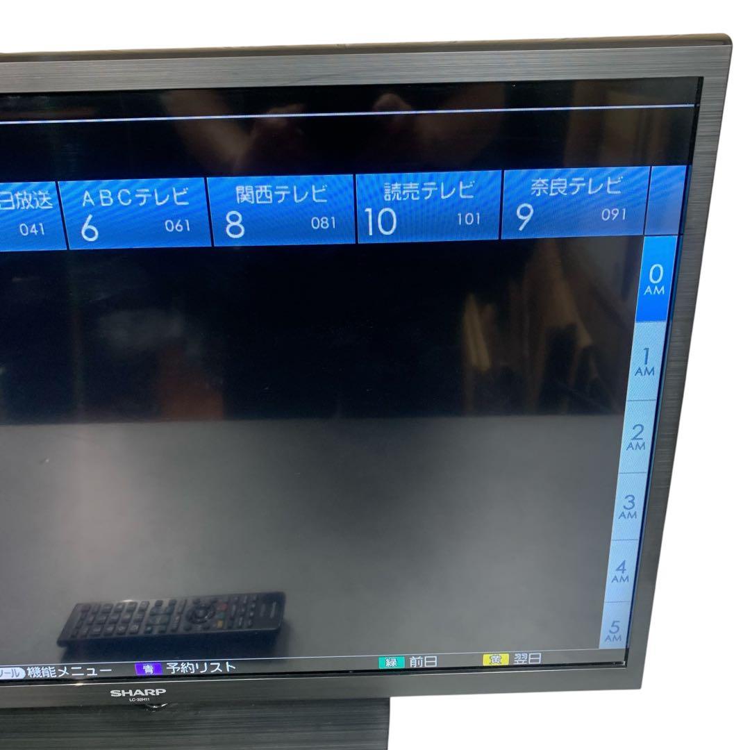 【美品】SHARP AQUOS 32型テレビ 液晶テレビLC-32H11