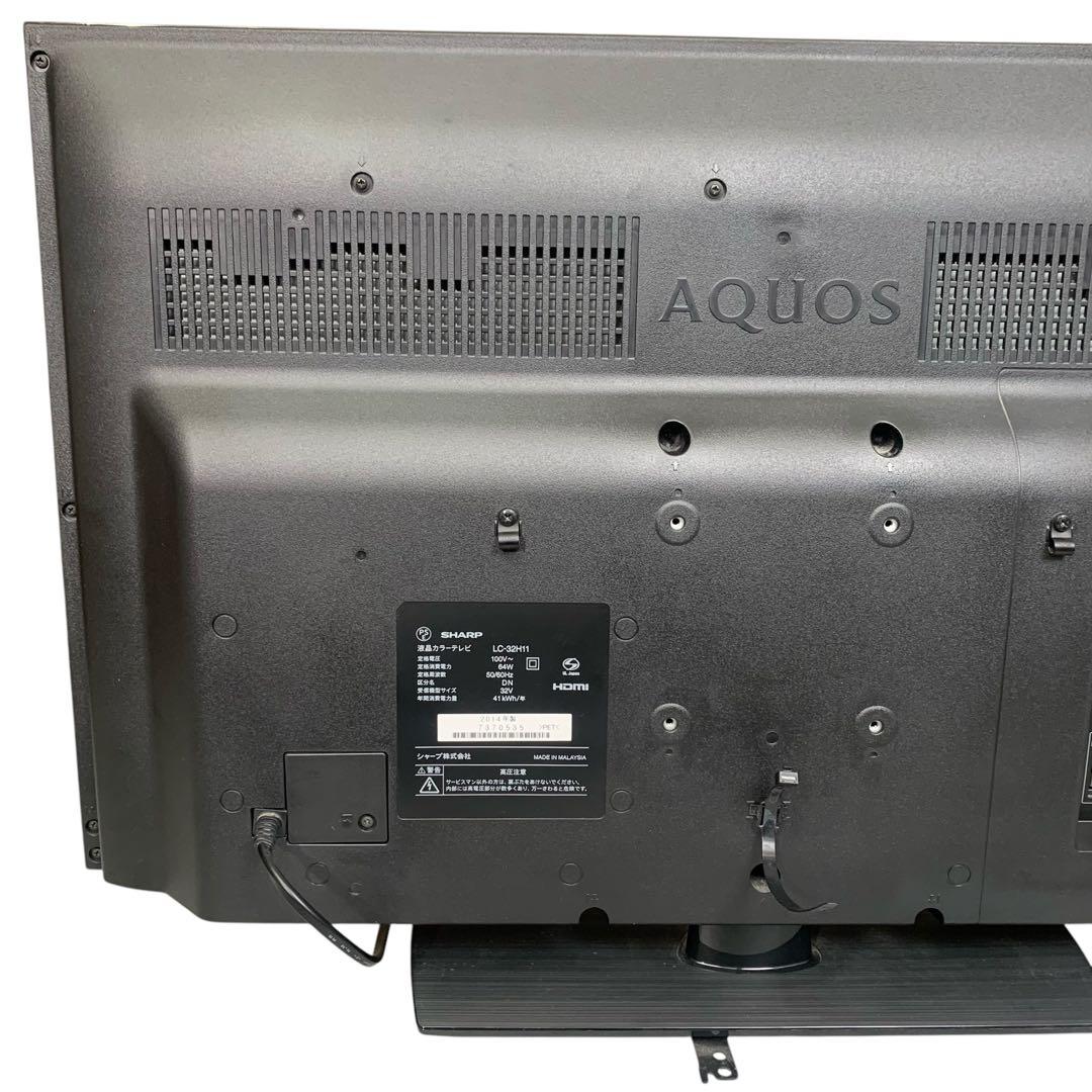 【美品】SHARP AQUOS 32型テレビ 液晶テレビLC-32H11