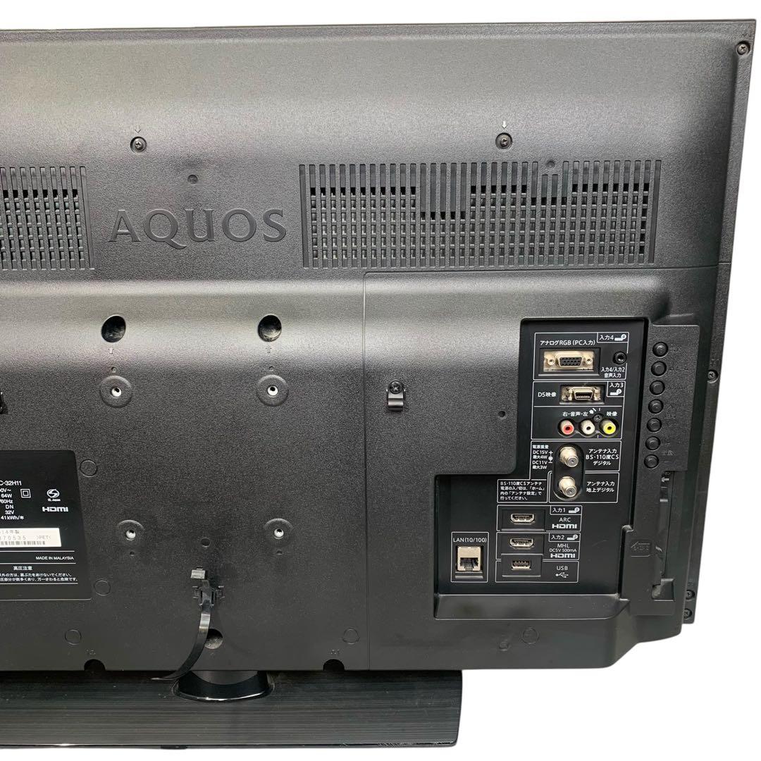 【美品】SHARP AQUOS 32型テレビ 液晶テレビLC-32H11